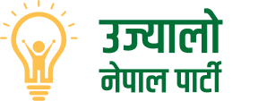 Ujyalo Nepal Party