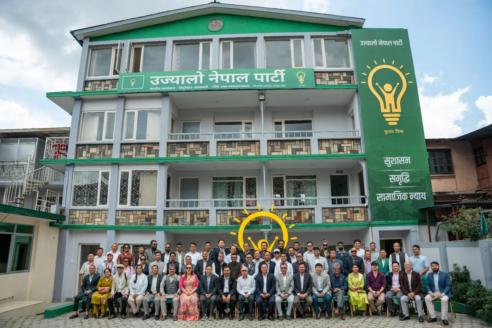 उज्यालो नेपाल पार्टीको तेस्रो सचिवालय र दसौं केन्द्रीय समिति बैठक सम्पन्न